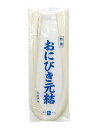 赤城　元結（鬼引元結）【モト121】（66cm・500本入）あかぎ　 株式会社 日本クリノス【 メール便対応可能 1個のみ 】 その1