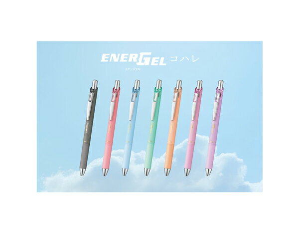 乐天商城 - エナージェルコハレ ソフトカラーインキボールペン BLN75KH ノック式 0.5mm 細字 砲弾チップ ゲルインキボールペンENERGEL Kohareコハレ Metal Tip 速乾性 濃く鮮やかな筆跡 なめらかな書き心地 事務用品 文具 文房具 ぺんてる Pentel 【 40本までメール便対応可能 】