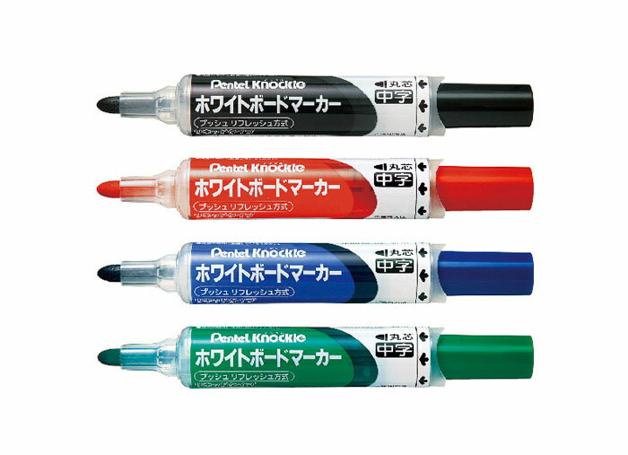 ぺんてる　ホワイトボードマーカー（ノックル・丸芯中字）EMWLM-A黒/-B赤/-C青/-D緑 4色 使い切りタイ..