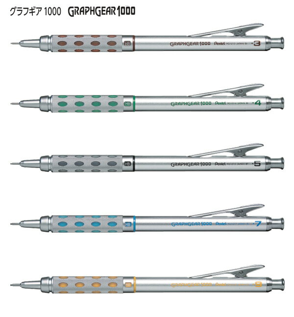 楽天市場】シャープペンシル 7mmの通販