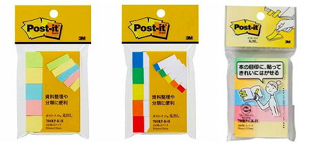 ポスト・イット 50×15mm 100枚×5個パック 見出し【700RP】フックタイプパッケージ 50mm×15mm スタンダ..