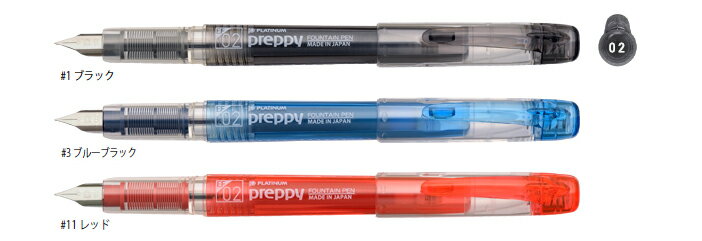 プラチナ　万年筆　PSQ-400　Preppy　プレピー　極細02EF（0.2mm）PSQ400　全3色【 50本までメール便対応可能 】