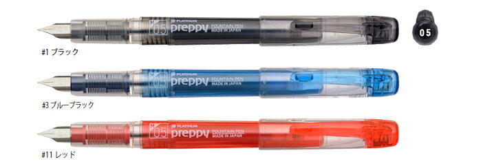 プラチナ 万年筆 PSQ-300 Preppy プレピー 中字05M（0.5）PSQ300-3 全3色 （PPQ-200 PPQ200後継商品）【 50本までメール便対応可能 】