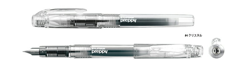 プラチナ 万年筆 PSQC-400 4-2 クリスタル Preppy プレピー 細字03F(0.3)PSQC400 【 50本までメール便対応可能 】