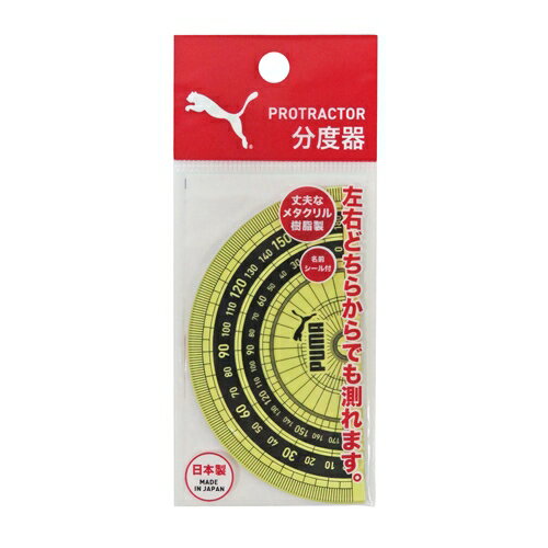 PUMA　分度器　PM196　PROTRACTOR　クツ