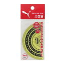 PUMA　分度器　PM196　PROTRACTOR　クツ