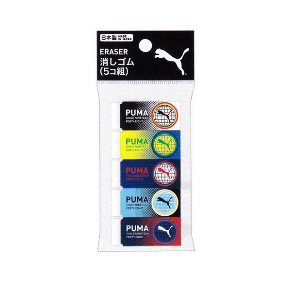 限定 プーマ 消しゴム　5個入り☆限定生産・数量限定☆【PM395】けしごむ PUMA ステーショナリー 文具 文房具 新入学 クツワ KUTSUWA 【メール便対応可能】