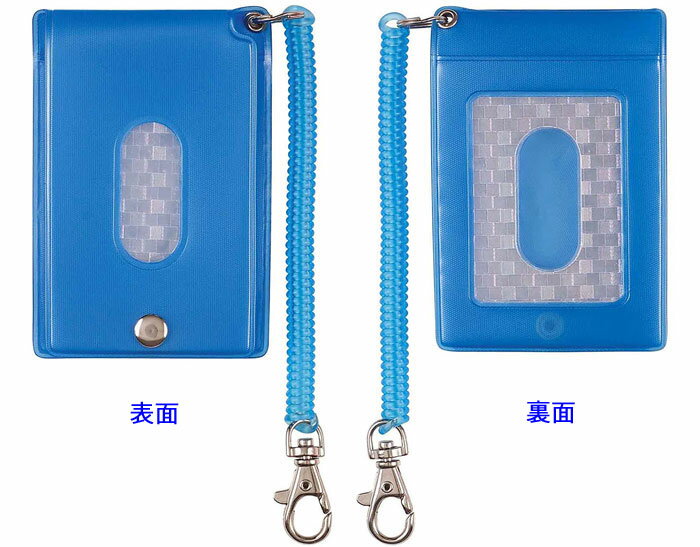 レイメイ藤井 パスケース よく見える 反射パスケース Studymate ブルー GLP609A