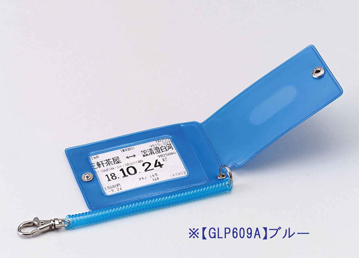 レイメイ藤井 パスケース よく見える 反射パスケース Studymate ブルー GLP609A