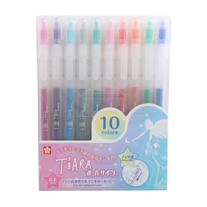 ボールサインティアラノック10色セット GBRA208T-10 ノック式水性ゲルインキボールペン ボール径 0.8mm キラキラでラメ感のあるインキ色 ラメフレークをミックスしたインキで、宝石やコスメのようなキラキラ感 黒い紙に書ける ラメインクペン ラメフレークカラーペンのサムネイル