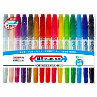紙用マッキー極細15色セット　WYTS5-15C（細字‐極細）ゼブラ／ZEBRA　※水性顔料マーカー※　細＋極細ツイン（細字線幅0.7〜1.2mm+極細線幅0.5mm）のサムネイル