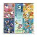 和紙千代紙 和といきもの 4柄各7枚 計28枚入り 15cm×15cm 23-2097(232097)英訳付き 鶴と船の皿 の折り図付き おりがみ 折り紙 和紙...