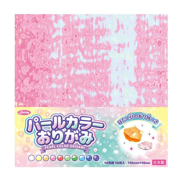 パールカラーおりがみ 15×15cm 4柄各2枚 計8枚入り【23-2249】ほたて貝の折り図つき 折り紙 (232249)ショウワノート ショウワグリム 日本...
