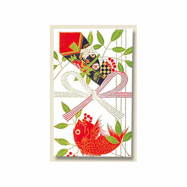 赤城 のし袋 塩入 半円袋【フ406】10枚入 塩は入っておりません。お赤飯の塩入れ袋 お赤飯の塩入れ祝い..