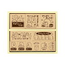木製ごほうびスタンプ 11個セット すみっコぐらし【SDH-096】木製収納BOX付き 大・中・小の3サイズのスタンプセット♪ やる気を育てる評価印 子供の勉強...