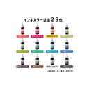 いろもよう専用補充インキ SAC-8(SAC8)8ml ヘラ1本 スタンプパッド補充用インク シヤチハタ シャチハタ shachihata 紙用 油性顔料系 耐...