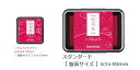いろもよう 牡丹色(ぼたんいろ)スタンプ台 日本の伝統色から生まれた多彩な色合いを楽しめるスタンプパッド shachiiro シャチハタ シヤチハタ シヤチイロ...