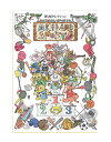 塗り絵セレクション アニマルスポーツ ANIMAL SPORTS 290000002 B5(182×257×5mm)サイズ おまけ8ページ・本文24ページ 左開...