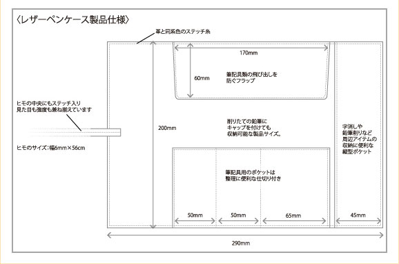 ステッドラー　牛革製 レザーペンケース（仕切り付） 【900 LC】　STAEDTLER　900LC