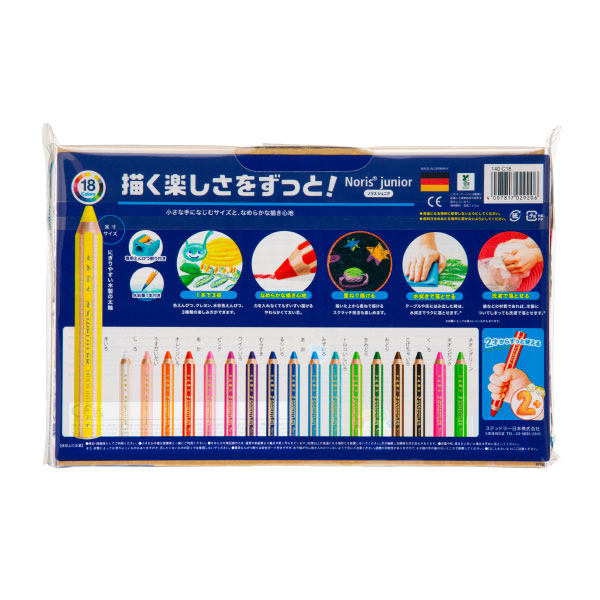 いろえんぴつ　ノリスジュニア（Noris junior）色鉛筆18色セット【140 C18】バディ（buddy）専用鉛筆削り1個・筆1本付き　ステッドラー　※金と銀はネオンピンク・ネオングリーンになりました※　STAEDTLER （旧品番：140 C18PB） bellepo-10020363 べるえぽ サンプル画像2