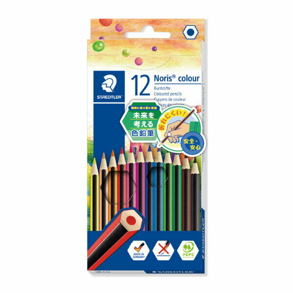 ノリスカラー色鉛筆 紙箱入り 12色セット 【185C12PB】ステッドラー STAEDTLER 【9個まで対応可能】