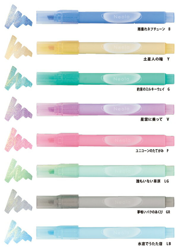 楽天市場】ゼブラ（総本数4本入り）（文房具・事務用品｜日用品雑貨