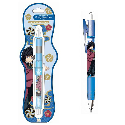 鬼滅の刃 E 冨岡義勇 2点セット Dr.Grip PlayBorder 0.5mm ＋ Opt. オプト シャープペン 鬼滅グッズ きめつ ドクターグリップ プレイボーダー 文房具セット sun-star サンスター文具 【メール便対応可能】のサムネイル