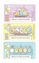 ビッククリップマスコット すみッコぐらし FT6670 口幅 75mm 本体サイズ 40×95×25mm 1個入 Rilakkuma ダイカットクリップ MADE IN JAPAN book clip 山形クリップ 【 10個までメール便対応可能 】