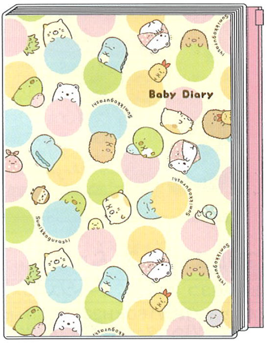 育児ダイアリーA5 ＆mom すみっコぐらし 3551254A BABY Diary ベビーダイアリー／育児ダイヤリー すみっこぐらし sun-star サンスター ★メール便のみ送料無料★【 2021年4月発売 新商品 】