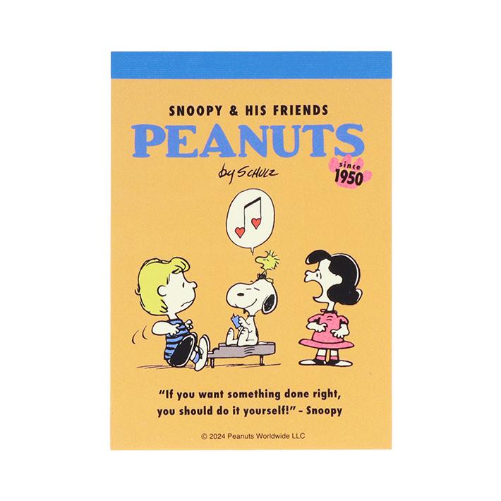 スヌーピー メモミニ SNOOPY & FRIENDS オレンジ【S2841991】2柄×各50枚 ミニメモ キャラクターグッズ スヌーピー文具雑貨シリーズ P...