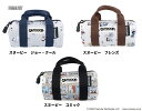 ペンケース アウトドアロールボストン スヌーピー S1429 OUTDOOR R.BOSTON PENCASE W175×H125×D90mm PEANUTS SNOOPY サンスター sun-star 筆箱 筆入れ ふでばこ 第30弾 2025年7月発売 【 メール便のみ送料無料 】
