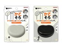 一穴パンチ コーナー用 かどそろ【ホワイトS4765095/ブラックS4765117】本体サイズ:65mm×42mm×48mm、本体重量:47g はさんで押すだ...
