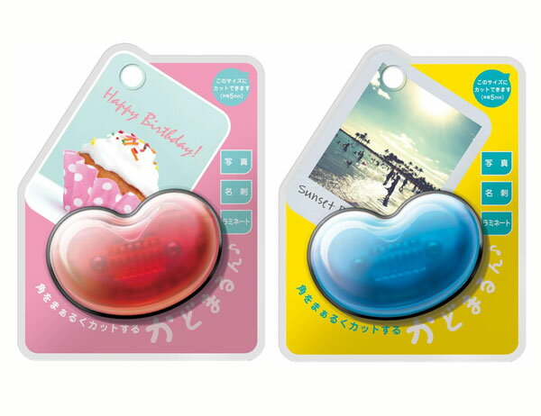 かどまるん【ピンクS4765010/ブルーS4765044】コーナーカッター 本体サイズ:W66×H30×44mm、本体重量40g 角を丸くしたい箇所を本体くぼ...