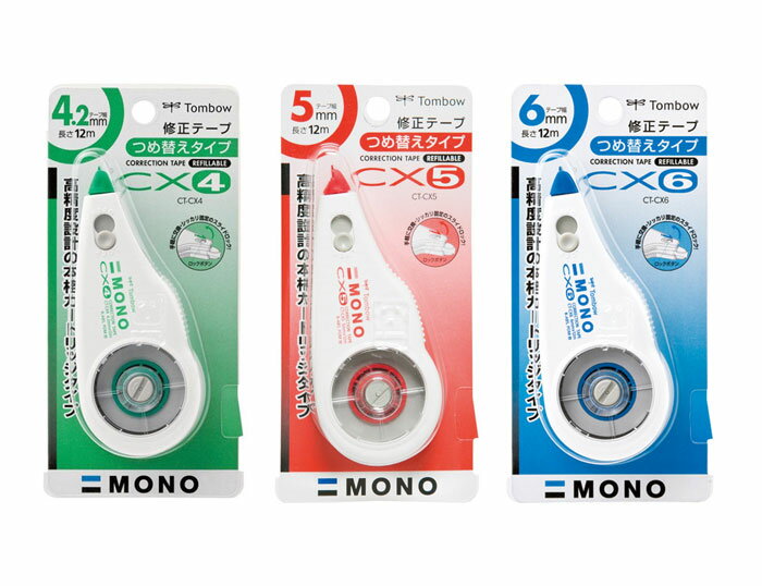 トンボ鉛筆 修正テープモノCX MONO CT-CX4/4.2mm CT-CX5/5mm CT-CX6/6mm タテ引きタイプ/TOMBOW/カートリッジ式/詰め替えタイプでエコ