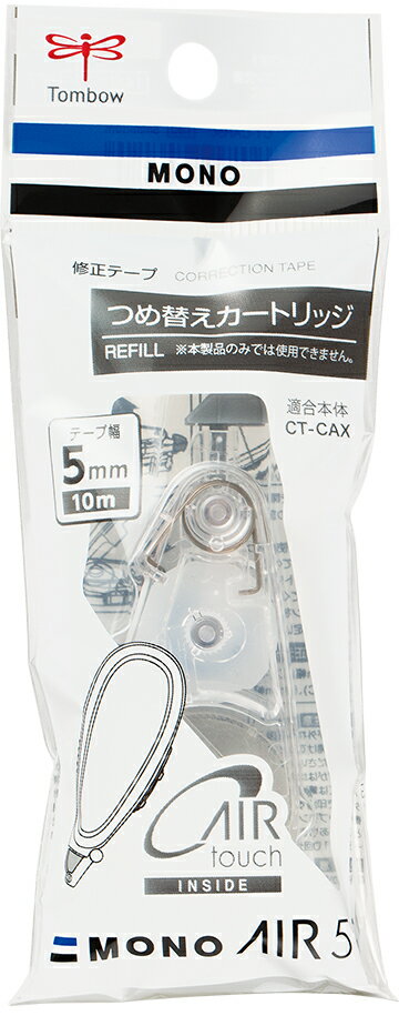 モノエアーCAX用つめ替えカートリッジ CT-CAR5C (CTCAR5C) MONO AIR 修正テープ テープ幅：5mm 容量：1..