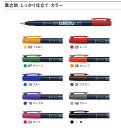 筆文字サインペン 筆之助しっかり仕立て WS-BH 水性 顔料インク カラーインク筆ペン 全10色 10color トンボ鉛筆 Tombow 【 30個までメール便対応可能 】
