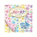 トーヨー ツインカラー ちよがみ(15.0)【006116】サイズ:15.0×15.0cm 4色調・各7枚/28枚入 バスケットの折り方つきトーヨー折り紙 両面...