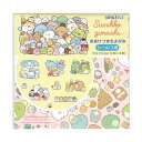 すみっコぐらし おまけつきちよがみ 031906 15.0×15.0cm 16枚入 2柄×8枚 シールつき SUMIKKOGURASHI 折り紙 かわいい千代紙...
