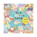 トーヨー ぜんぶちがうがらのちよがみ はながら 006057 15.0×15.0cm 24柄24枚 リボンの折り方つき 花柄 フラワーデザイン パッケージリニュ...