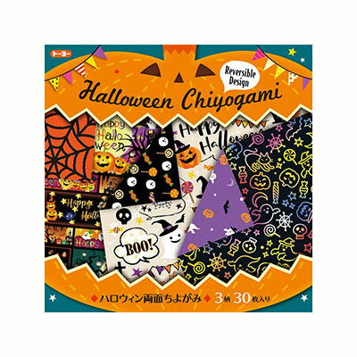 トーヨー ハロウィン両面ちよがみ（15.0）【414506】サイズ：15×15cm 3柄・各10枚／30枚入 トイボック..