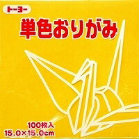 単色おりがみ100枚入　きすいせん　15x15cm　064108　黄水仙（Kisuisen) 折り紙　おり紙　オリガミ　折紙　Origami トーヨーのサムネイル