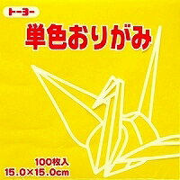 PF肪100@@15x15cm@064110@F  yellow)@܂莆@莆@IK~@܎@Origami g[[