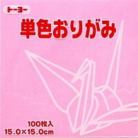 単色おりがみ100枚入　うすピンク　