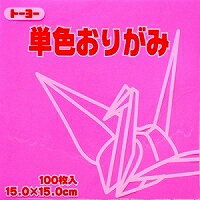 単色おりがみ100枚入　もも　064125　桃色（rose color）　折り紙　おり紙　オリガミ　折紙　Origami トーヨー
