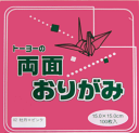 両面折り紙 牡丹／ピンク（ぽたん/ぴんく） 062102 15.0×15.0cm 100枚入 トーヨー 単色両面 【 メール便対応可能 5冊まで】 Double-side folding paper