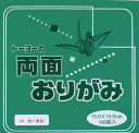 両面折り紙 緑／黄緑（みどり/きみどり） 062104 15.0×15.0cm 100枚入 トーヨー 単色両面 【 メール便対応可能 5冊まで】 Double-side folding paper