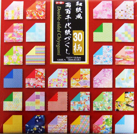 15cm×15cm 和紙風両面千代紙づくし 018060 30柄各4枚 120枚入 PPケース入【 2冊のみメール便対応 2冊と他の商品の同梱は不可です 】ちよ...