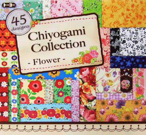 トーヨー ちよがみコレクションフラワー(片面) 018059 15×15cm 180枚入 (45柄×4枚) プラスチックケース入 パッケージサイズ 15.3×1...