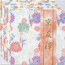 トーヨー 和紙千代紙 友禅和紙 京友禅 015002 15cm×15cm 片面 10柄各1枚 計10枚入り トーヨー折り紙 おりがみ ちよがみ 【メール便対応可...