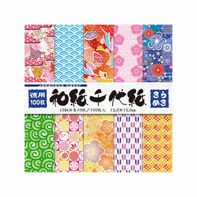 トーヨー 徳用 和紙千代紙 (15.0)きらめき 018035 15cm×15cm おりがみ 折り紙【メール便対応可能】徳用 10柄各10枚/100枚入